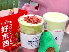 -PINTEA LAB(北京路店)