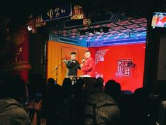 -德云社(三里屯店)