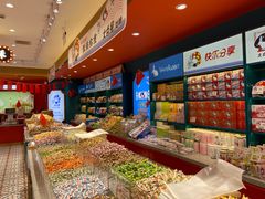 -味多美蛋糕(八大处店)