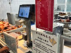 -章云板鸭(总店)
