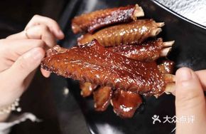 5 Grilled Goose Wings (Whole Wings)