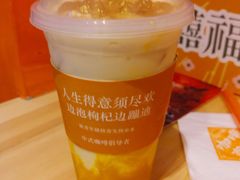 金玉满堂-囍福咖啡(这有山店)