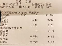 -京客隆超市(北苑店)