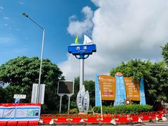 -西涌国际滨海旅游区