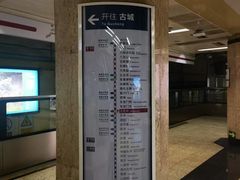 -王府井(地铁站)