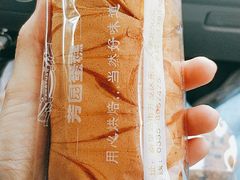 -芳园·蛋糕世界