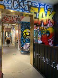 点击看大图 -EARNEST 奕橙造型