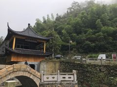-浙北大峡谷