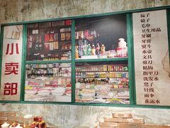 -龙厂长老火锅(抚琴店)