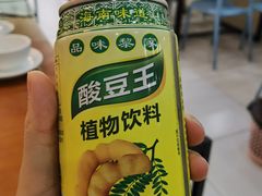 -老何家后安粉·糟粕醋海鲜火锅(三亚湾椰梦长廊店)