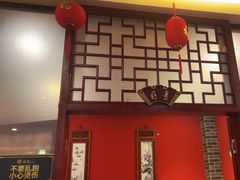-乐宴·老北京铜火锅(桂庙店)