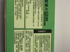 -超市发超市(学院路店)