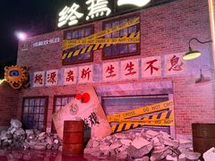 -成都欢乐谷