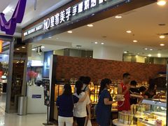 门面-皇家美孚(阳光100店)