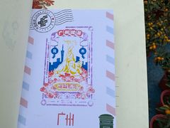 -天河体育中心