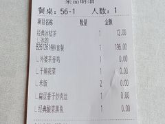 -杭州西湖银泰百货