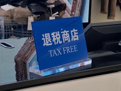 -ZARA(深圳金光华广场店)