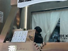 -茶月山·潮汕工夫茶饮(乐峰广场店)