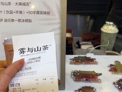 -雾与山茶(大禹城店)