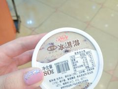 -红宝石·鲜奶小方·海派西点房(金杨店)