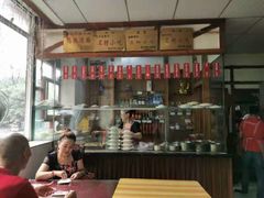 -老丘丘(较场口店)