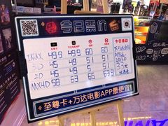 -万达影城(虎门万达广场IMAX店)