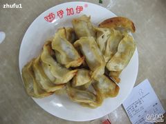 煎饺-蒋家桥饺面店(四望亭路店)