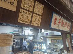-東茅街茶馆