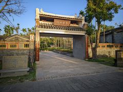 -蔡家宅