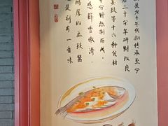 -八府香鸭·啫啫煲(华山路店)