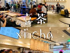 -喜茶(广州天汇igc店)