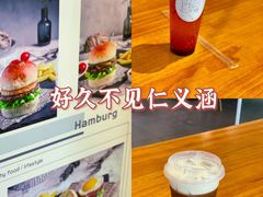-仁义涵西餐·咖啡(中华巴洛克店)