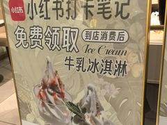 -Deer Park鹿园西餐(仁恒置地广场店)