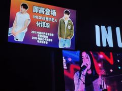-INLOVE Live House