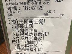 -船家渔(徐州北路店)