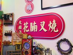 -大圈仔滋味研究所(龙湖·佰乐街店)
