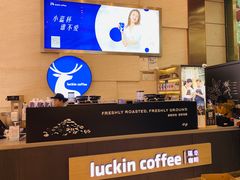 -瑞幸咖啡(解放碑英利大融城店)