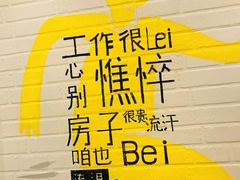 -吉品合酥脆烤饼(太平洋森活天地店)