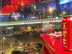 -前门·鲜肉火锅(长风店)