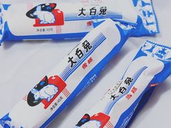 -真老大房(南京东路店)