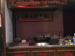 -咸亨酒店