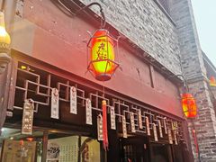 -溱湖八鲜菜馆