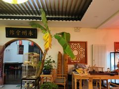 -潇湘·永州会馆(百子湾店)