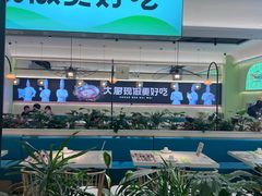 -川人百味(亿合城店)
