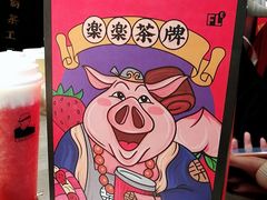 -LELECHA乐乐茶(美罗城店)