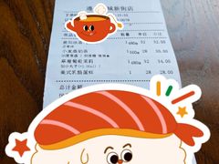 -宜北町(老城新街店)