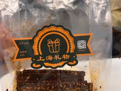 -真老大房(南京东路店)