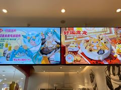 -DQ·蛋糕·冰淇淋(河东万达店)
