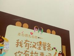 -麦当劳(坂田分店)
