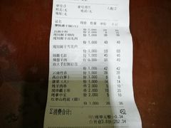 -九府羊·鲜羊火锅·烤串(新华路店)